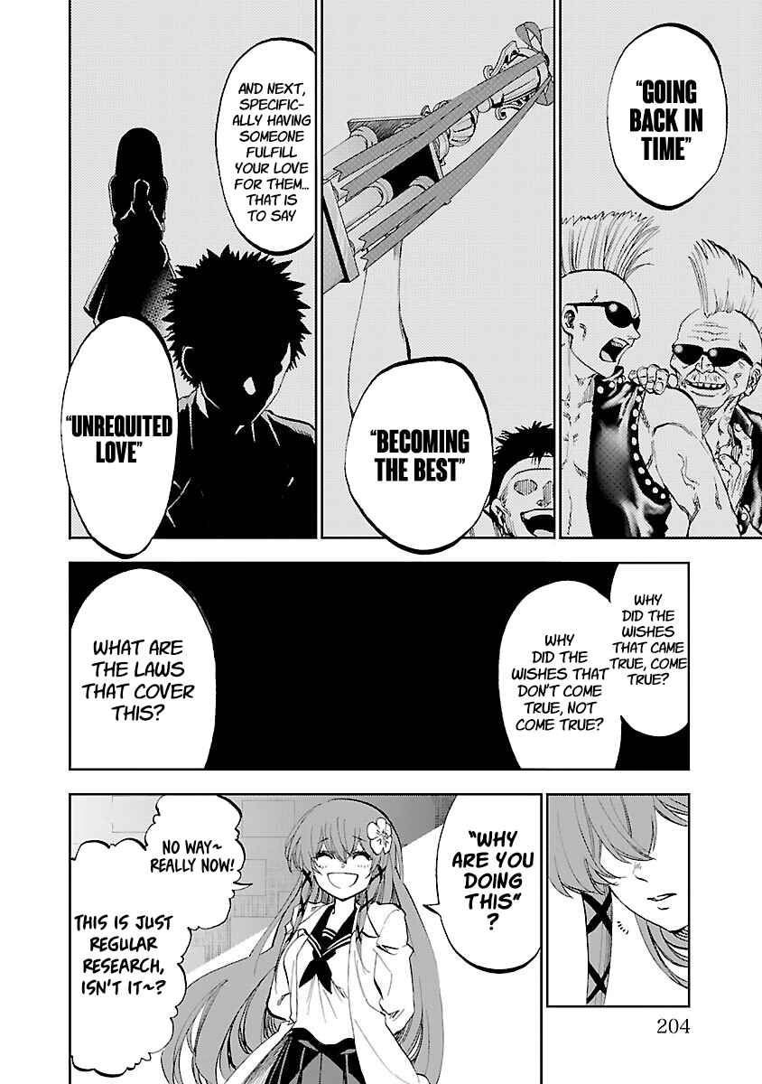 Yumemigaoka Wonderland Chapter 4 - Page 32