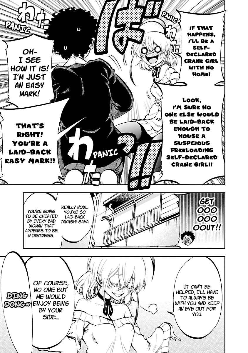 Yumemigaoka Wonderland Chapter 4 - Page 5