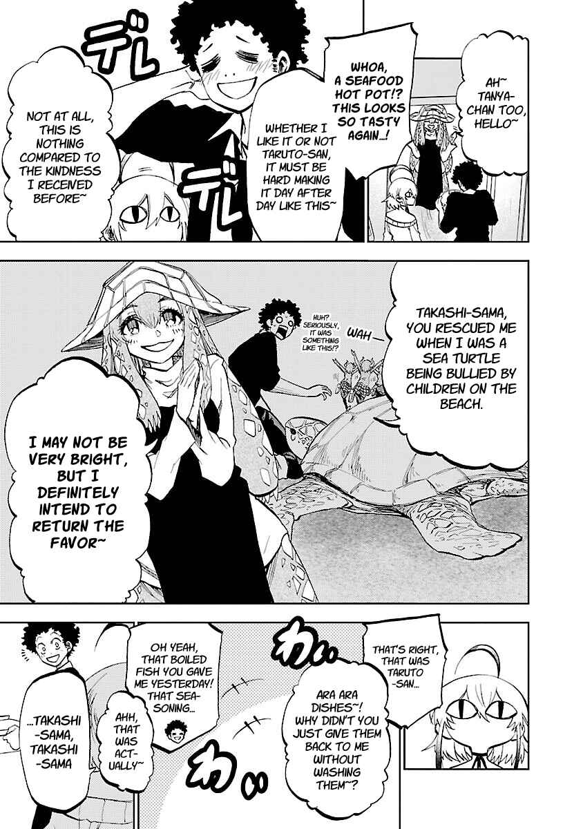 Yumemigaoka Wonderland Chapter 4 - Page 7