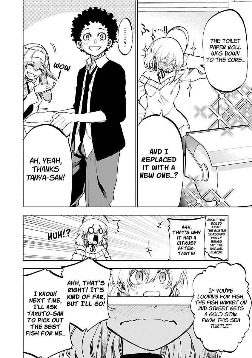 Yumemigaoka Wonderland Chapter 4 - Page 8