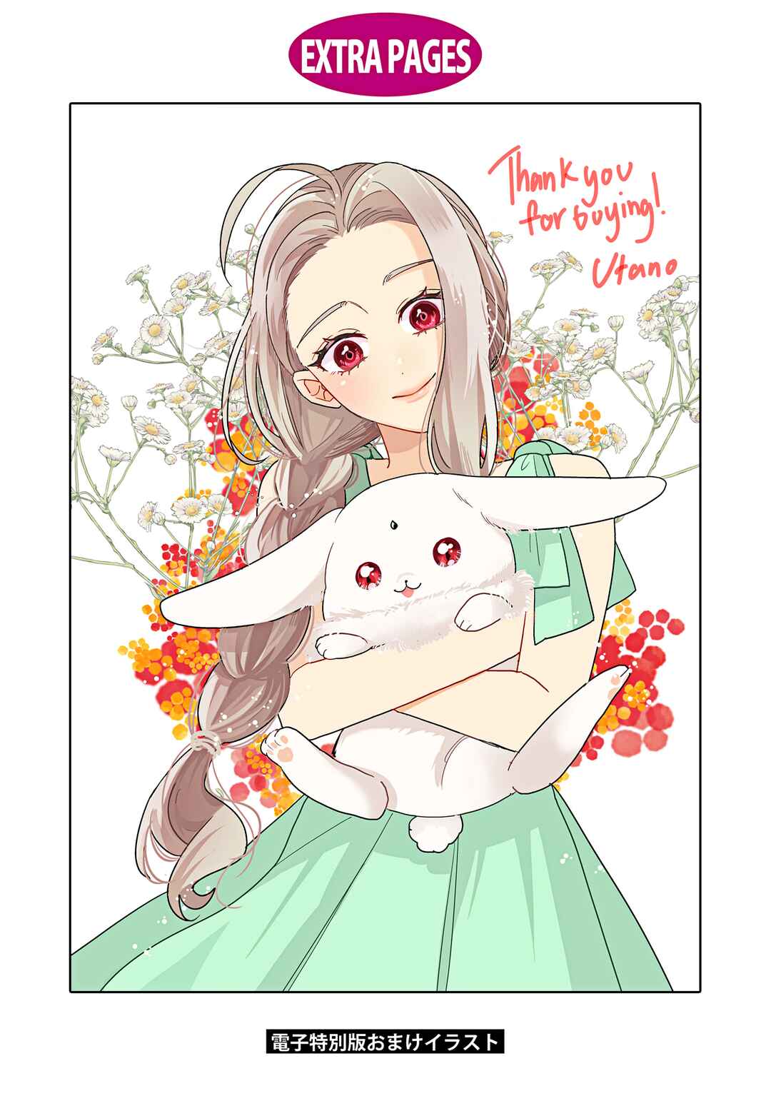 Ko, Konna Ikemen ga Watashi no Osananajimi de Kon'yakusha Desutte? Sasuga Akuyaku Reijou, Sore Kurai no Utsuwa Janakereba Konna Taiyaku Tsutomaranai Wa Chapter 14 - Page 27