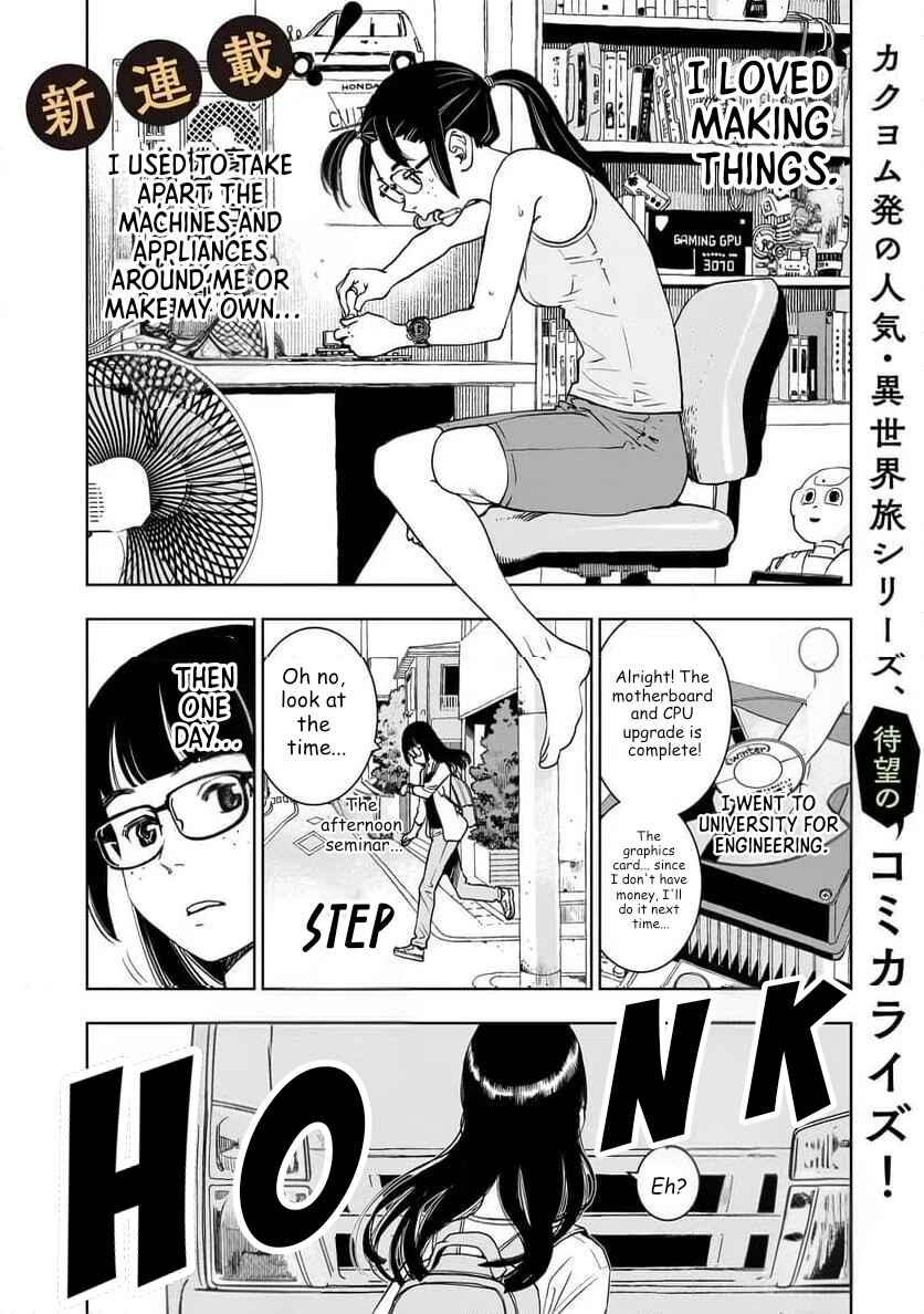 Tsuihou Reijou, Craft Shinagara Camping Car de Isekai o Tabishimasu Chapter 1 - Page 1