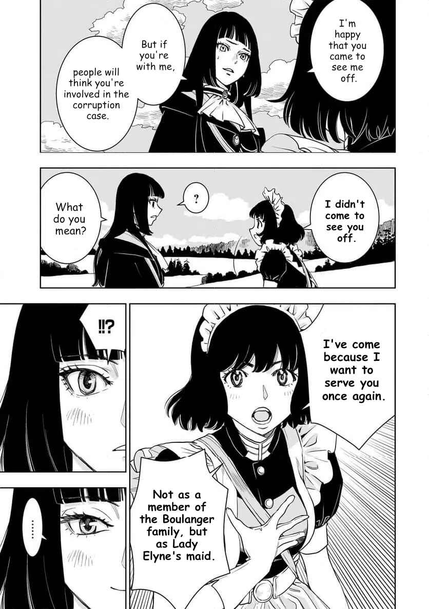 Tsuihou Reijou, Craft Shinagara Camping Car de Isekai o Tabishimasu Chapter 1 - Page 17