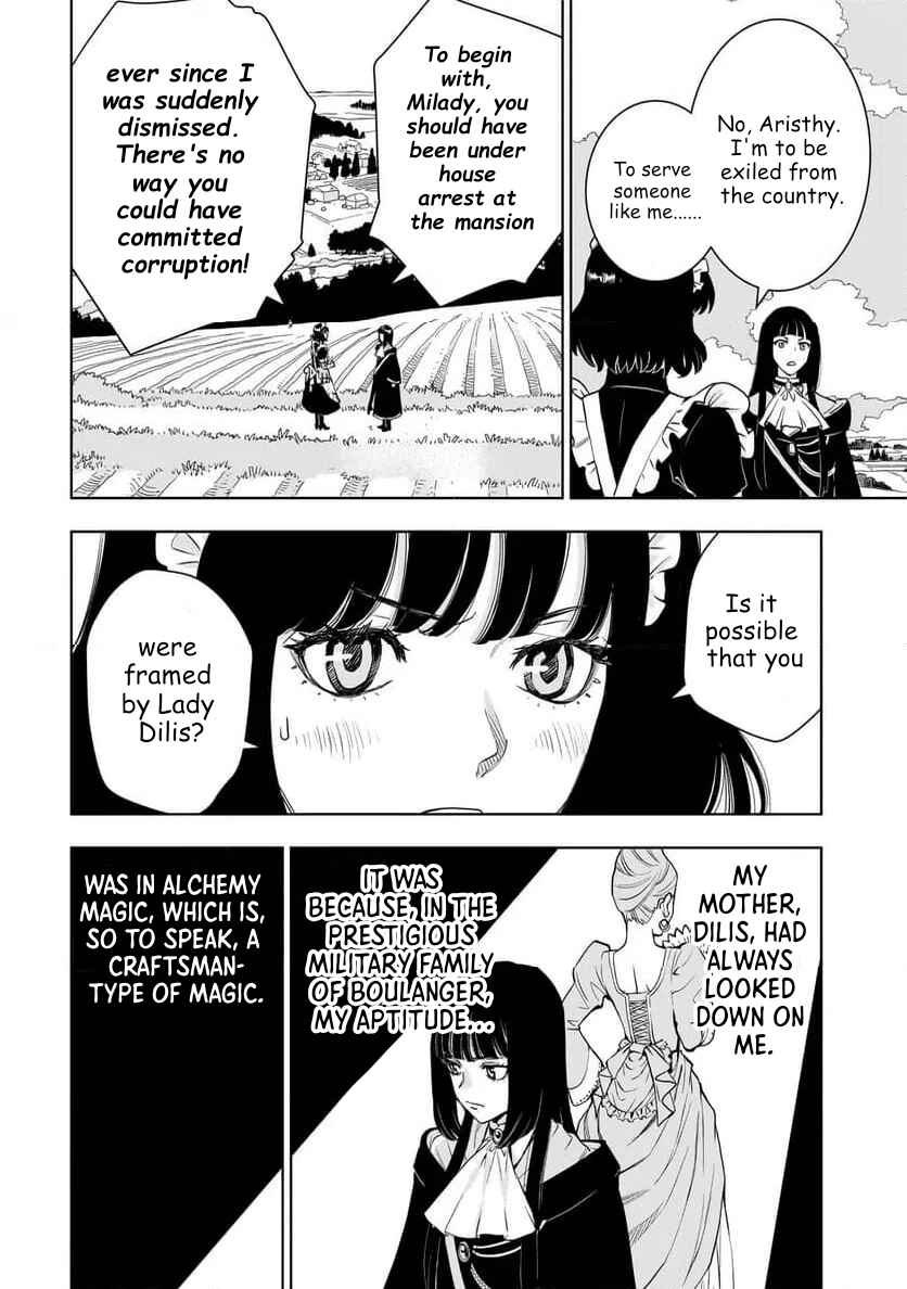 Tsuihou Reijou, Craft Shinagara Camping Car de Isekai o Tabishimasu Chapter 1 - Page 18