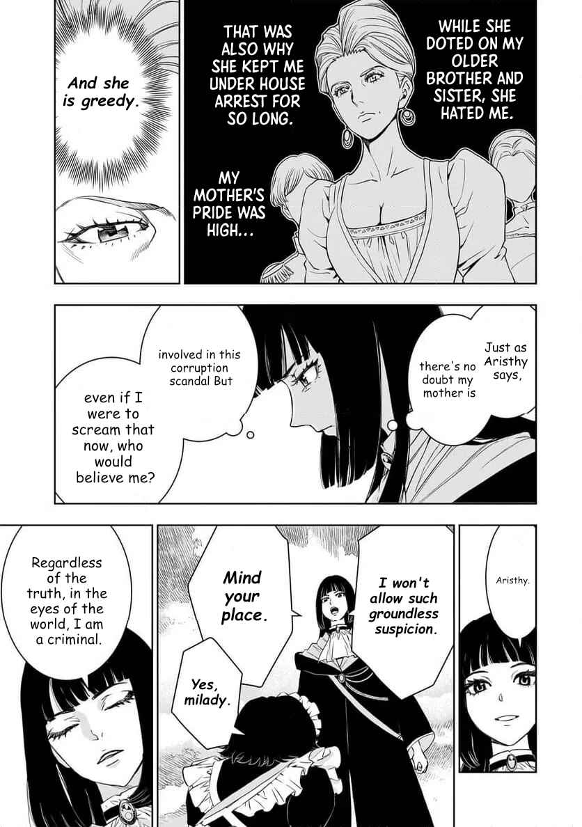 Tsuihou Reijou, Craft Shinagara Camping Car de Isekai o Tabishimasu Chapter 1 - Page 19