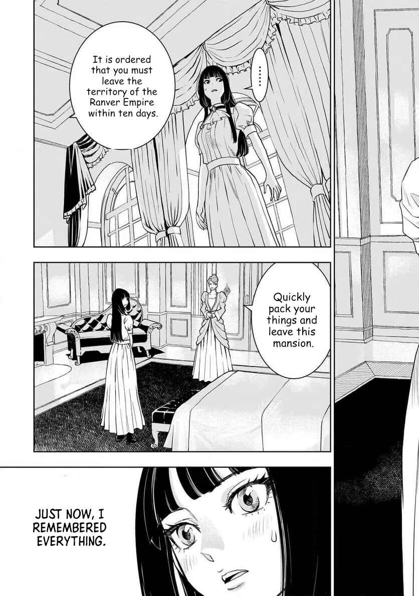 Tsuihou Reijou, Craft Shinagara Camping Car de Isekai o Tabishimasu Chapter 1 - Page 5