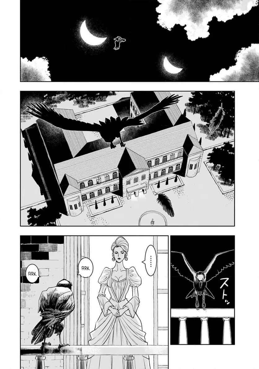 Tsuihou Reijou, Craft Shinagara Camping Car de Isekai o Tabishimasu Chapter 1 - Page 62