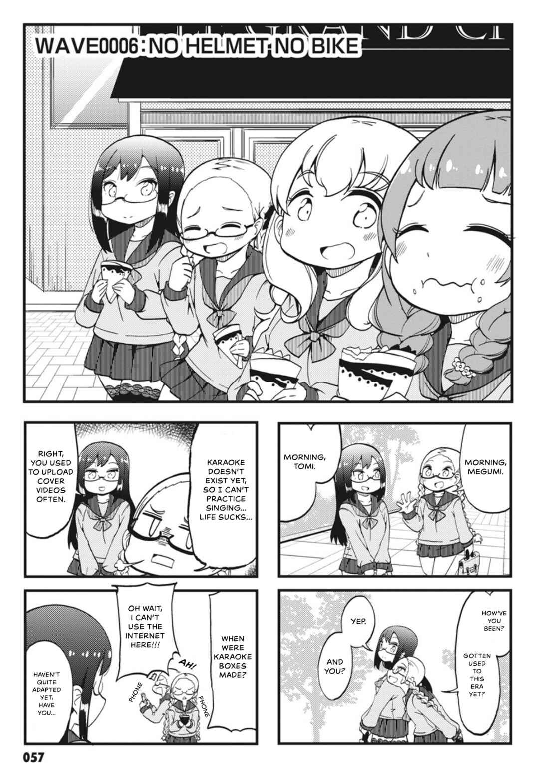 Yonkoma 13 Kihei Bouei-ken!! ~Kochira Sector X~ Chapter 6 - Page 1