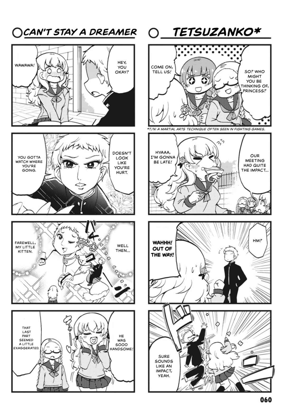 Yonkoma 13 Kihei Bouei-ken!! ~Kochira Sector X~ Chapter 6 - Page 4