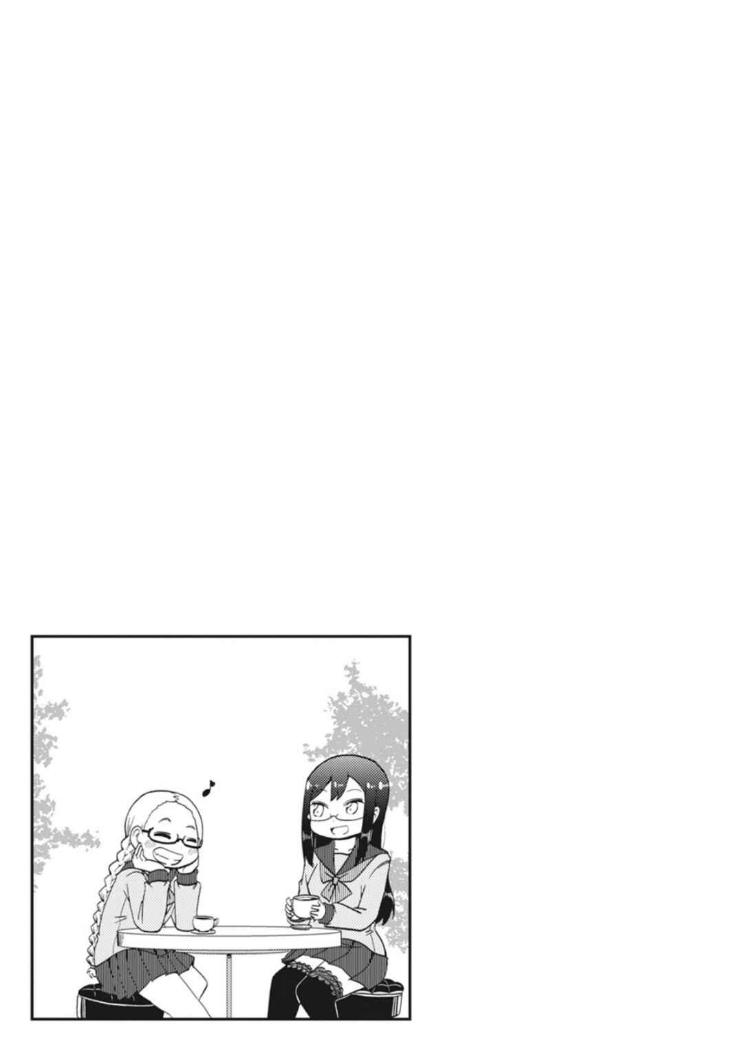 Yonkoma 13 Kihei Bouei-ken!! ~Kochira Sector X~ Chapter 6 - Page 9