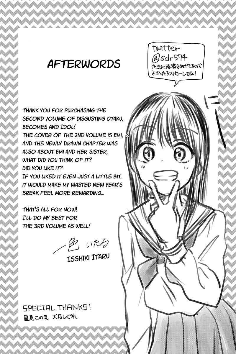 KimoOta, Idol Yarutteyo Chapter 33.5 - Page 13