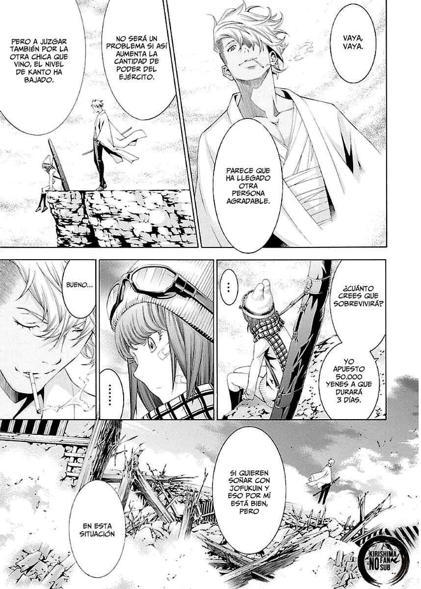 Shin Ikkitousen Chapter 16 - Page 13