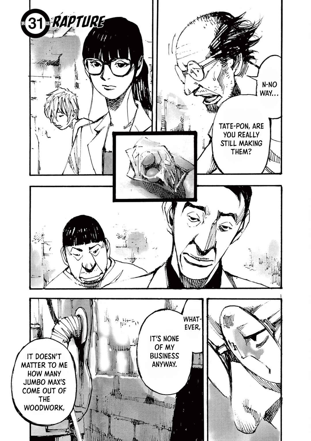 JUMBO MAX ~Hyper ED Yakumitsuzounin~ Chapter 31 - Page 1