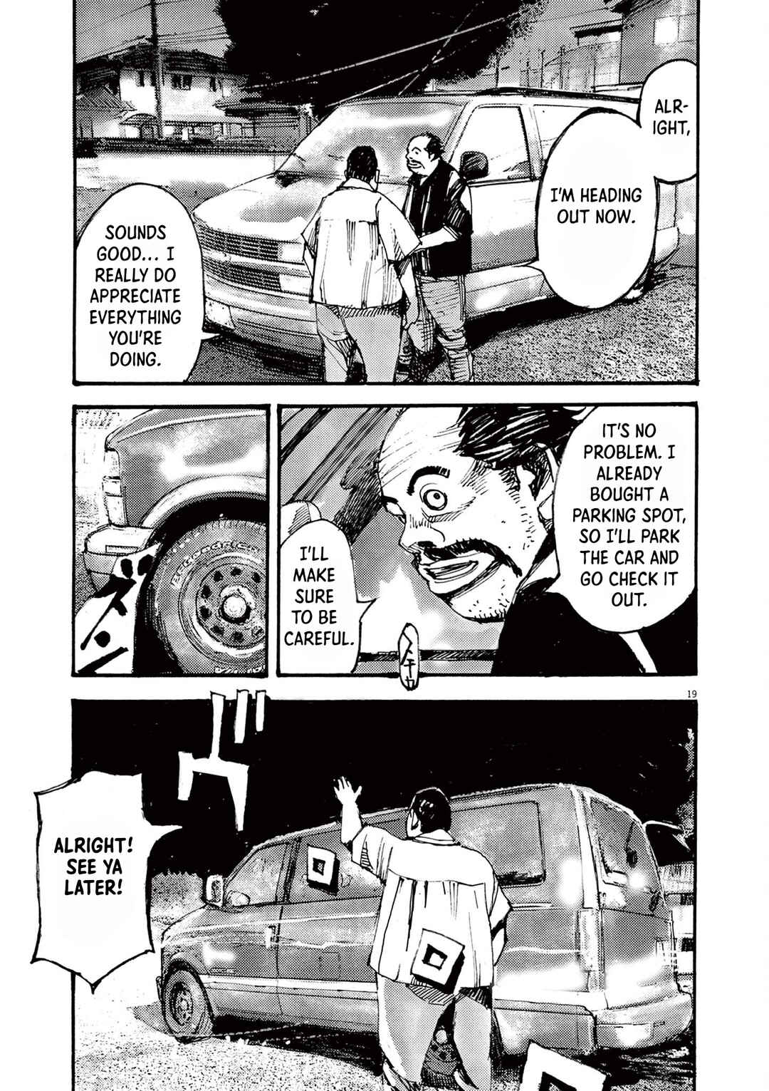 JUMBO MAX ~Hyper ED Yakumitsuzounin~ Chapter 31 - Page 19
