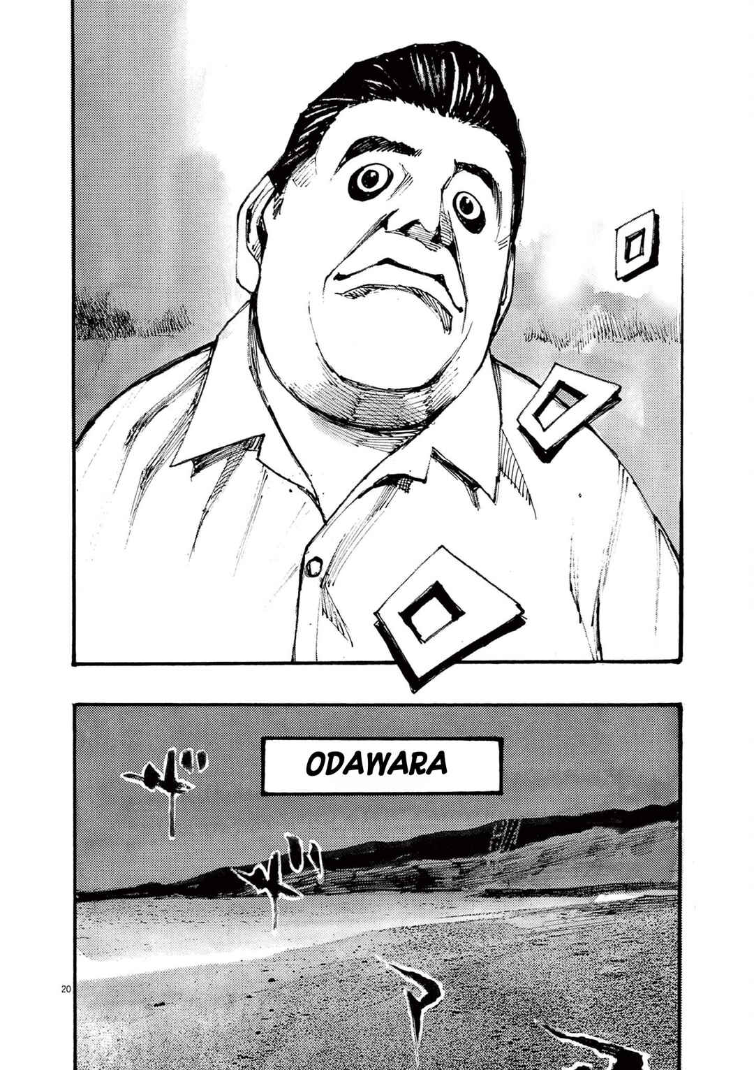 JUMBO MAX ~Hyper ED Yakumitsuzounin~ Chapter 31 - Page 20