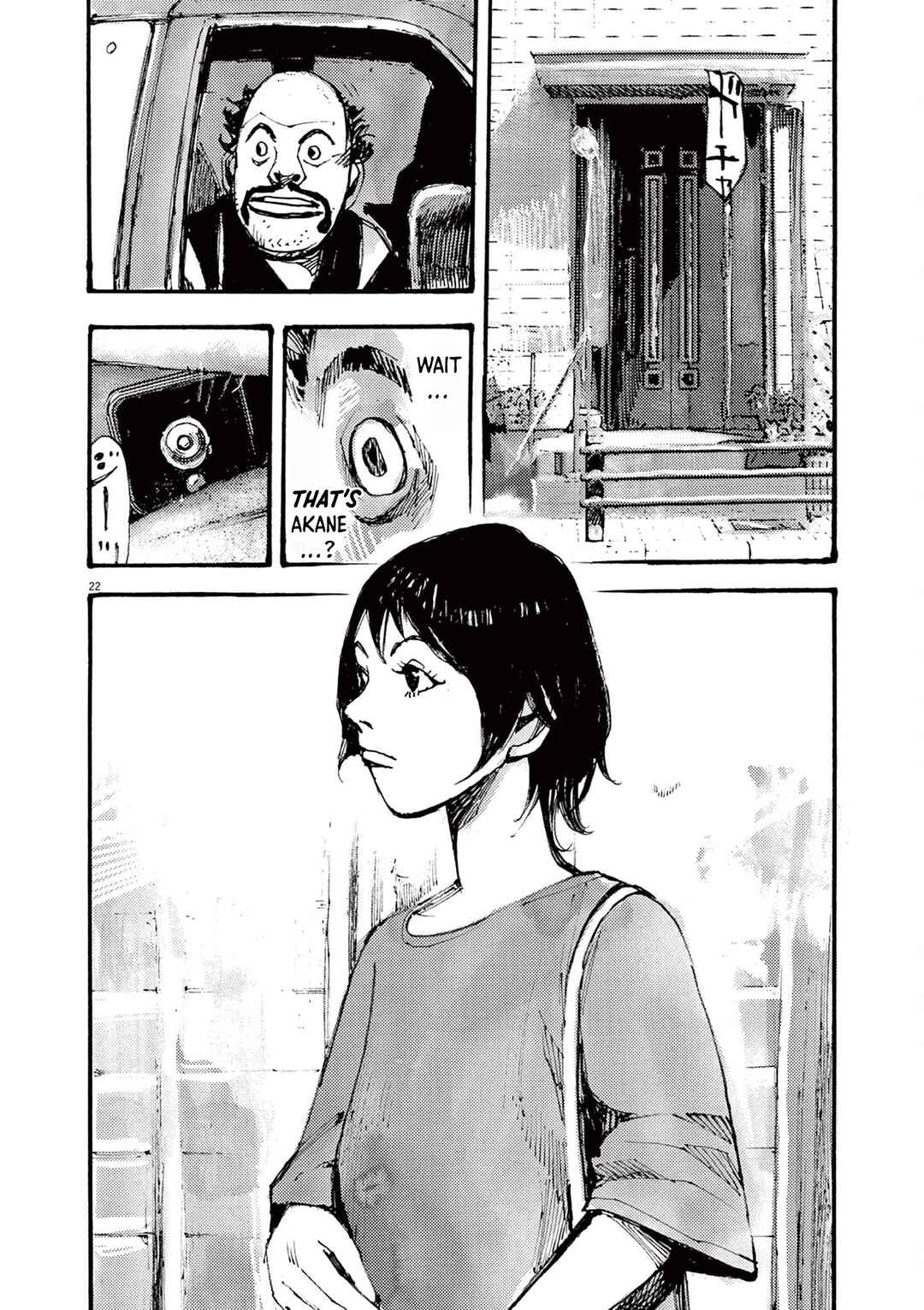 JUMBO MAX ~Hyper ED Yakumitsuzounin~ Chapter 31 - Page 22