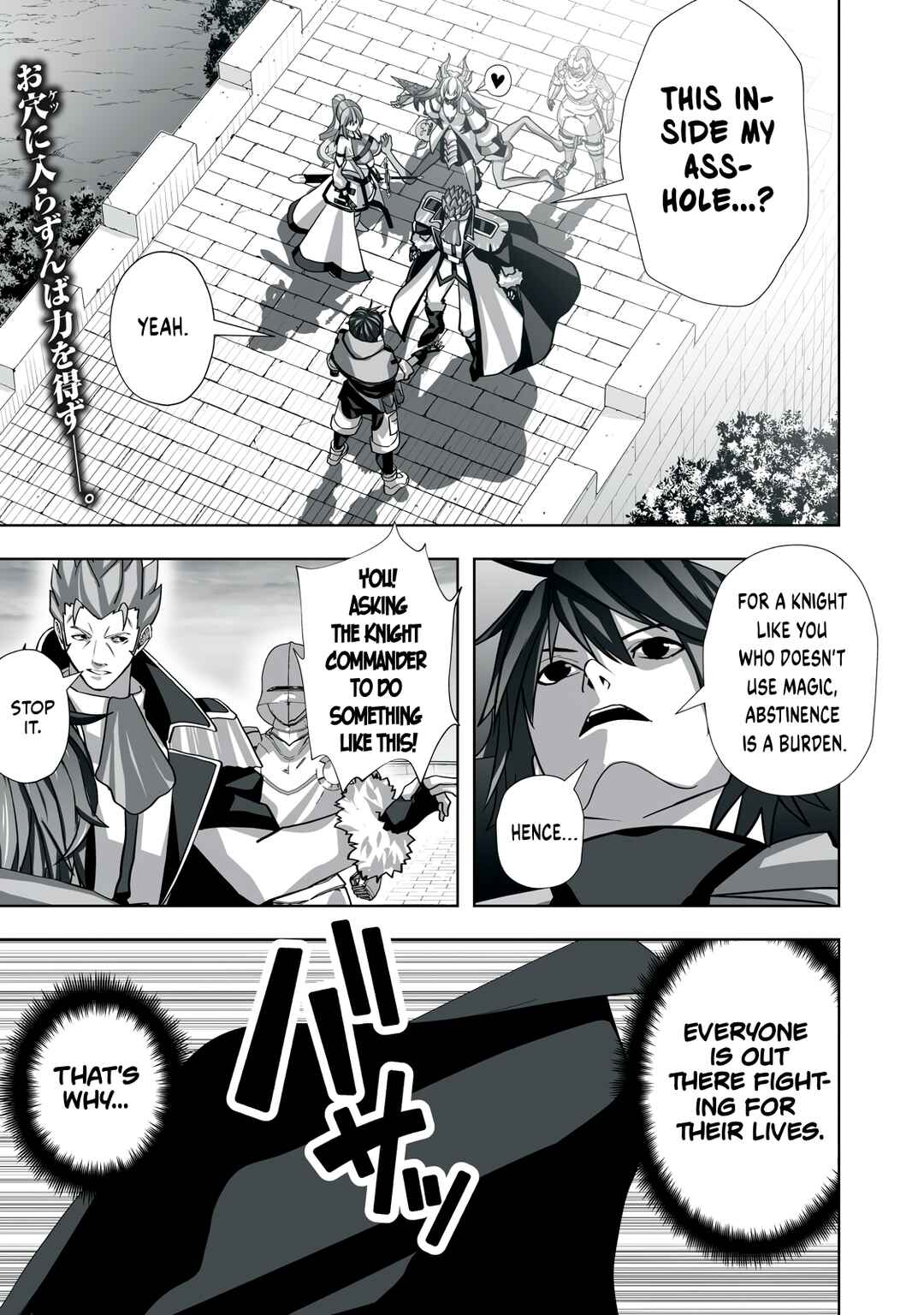 Tsuihou Sareta Renkinjutsushi, Adult Goods de Sekai wo Sukuu ~Donna Monster mo Zettai ni Ikaseru Otoko~ Chapter 7 - Page 1