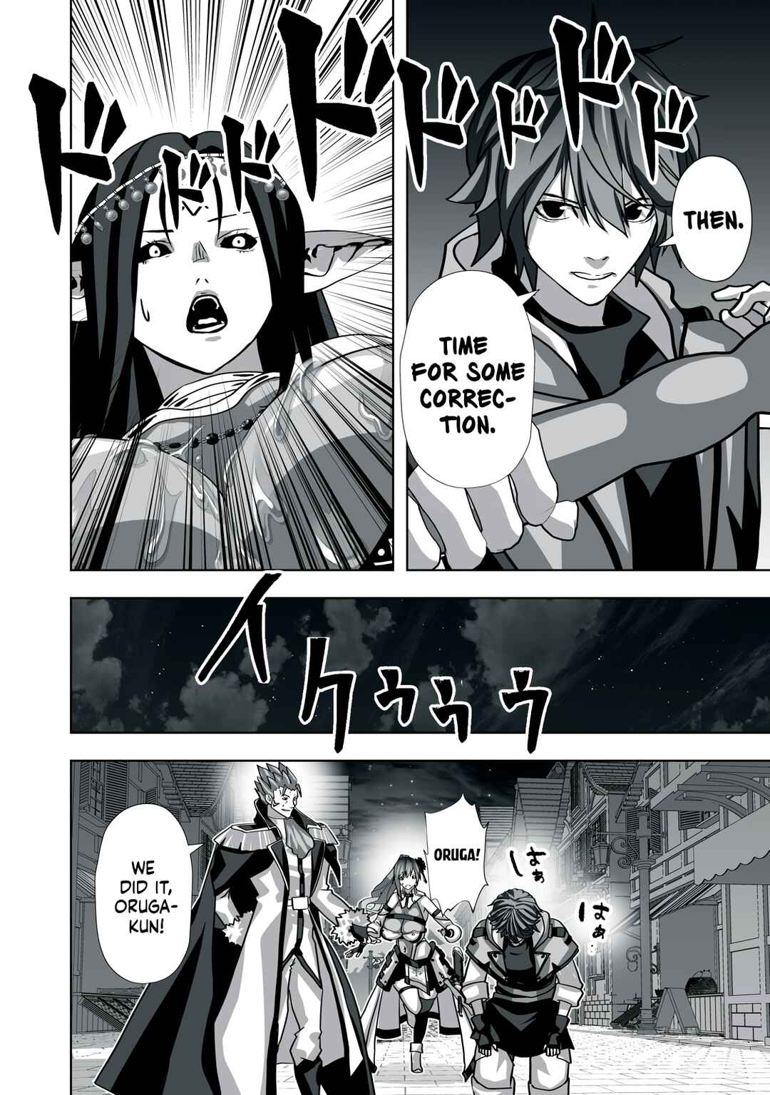 Tsuihou Sareta Renkinjutsushi, Adult Goods de Sekai wo Sukuu ~Donna Monster mo Zettai ni Ikaseru Otoko~ Chapter 7 - Page 12