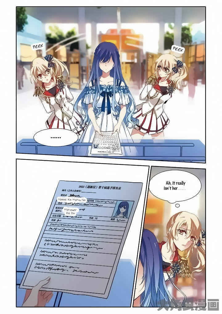 Star Dream Idol Project Chapter 8 - Page 3