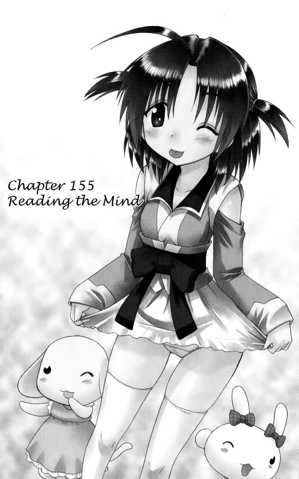 Nagasarete Airantou Chapter 155 - Page 2