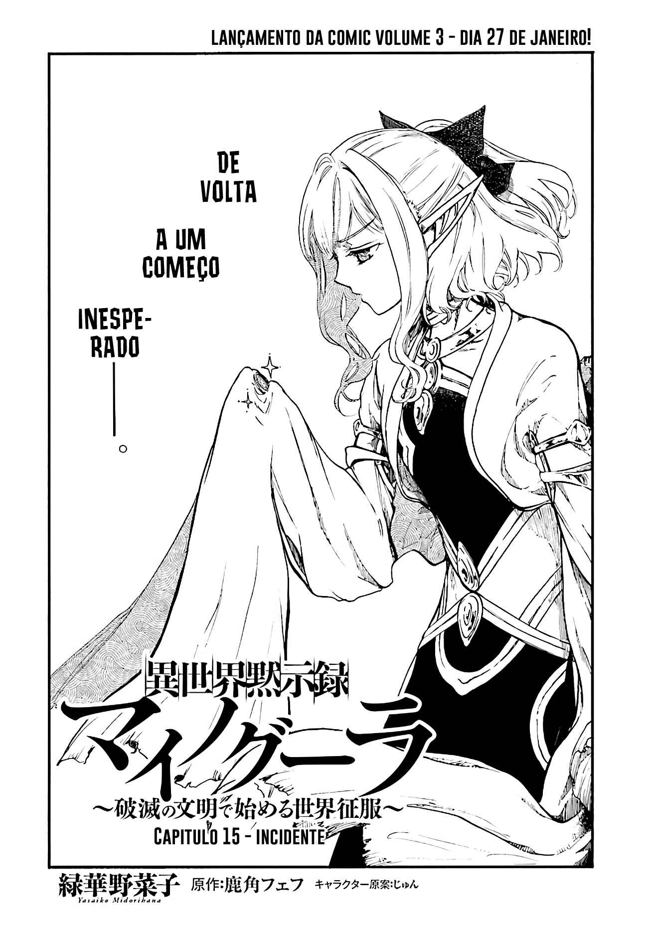 Isekai Mokushiroku Mynoghra: Hametsu no Bunmei de Hajimeru Sekai Seifuku Chapter 15.1 - Page 4