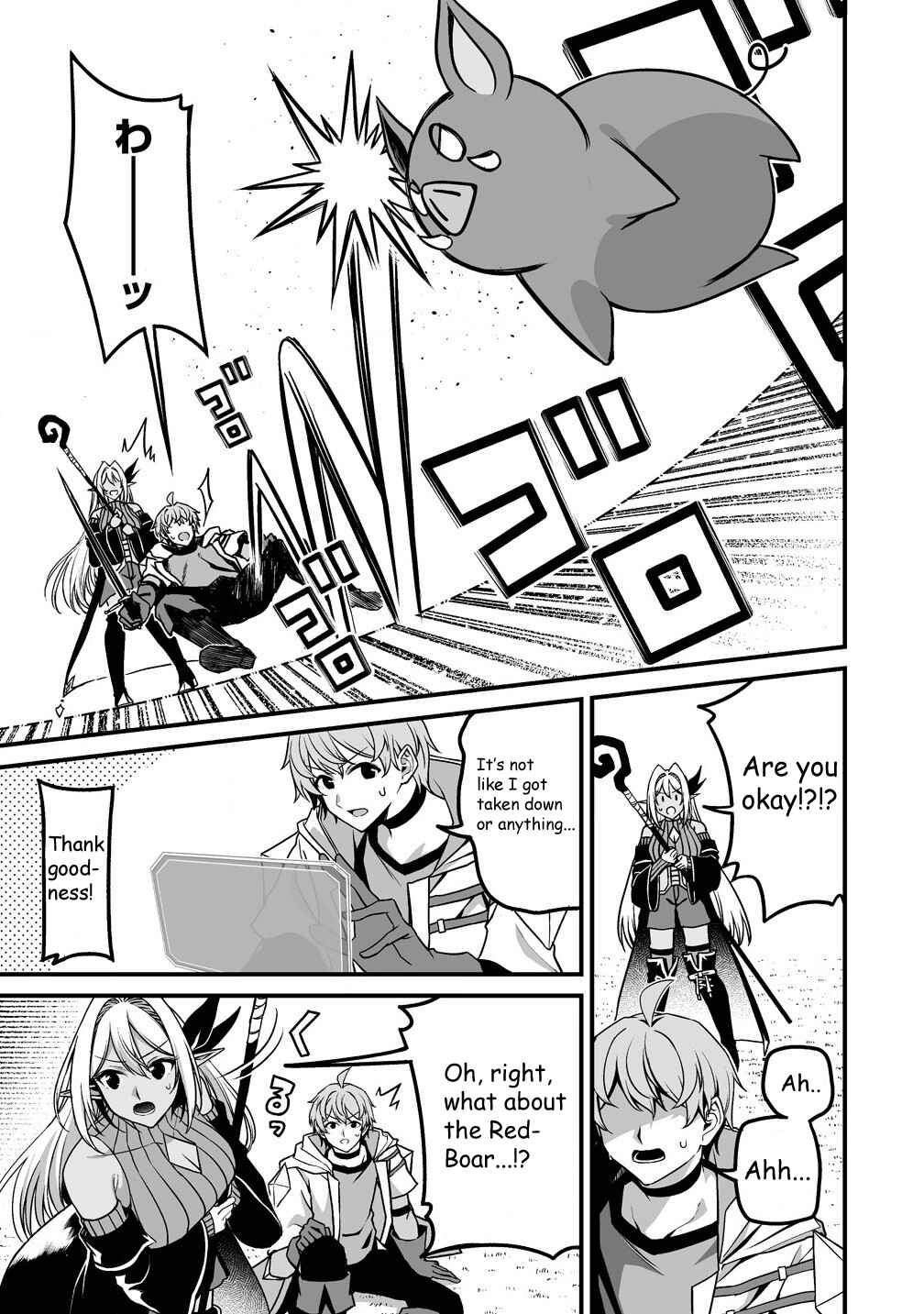 Fuufu de Itonamu Monster Farm ~Mezase, Mattari Slow Life~ Chapter 4.1 - Page 9