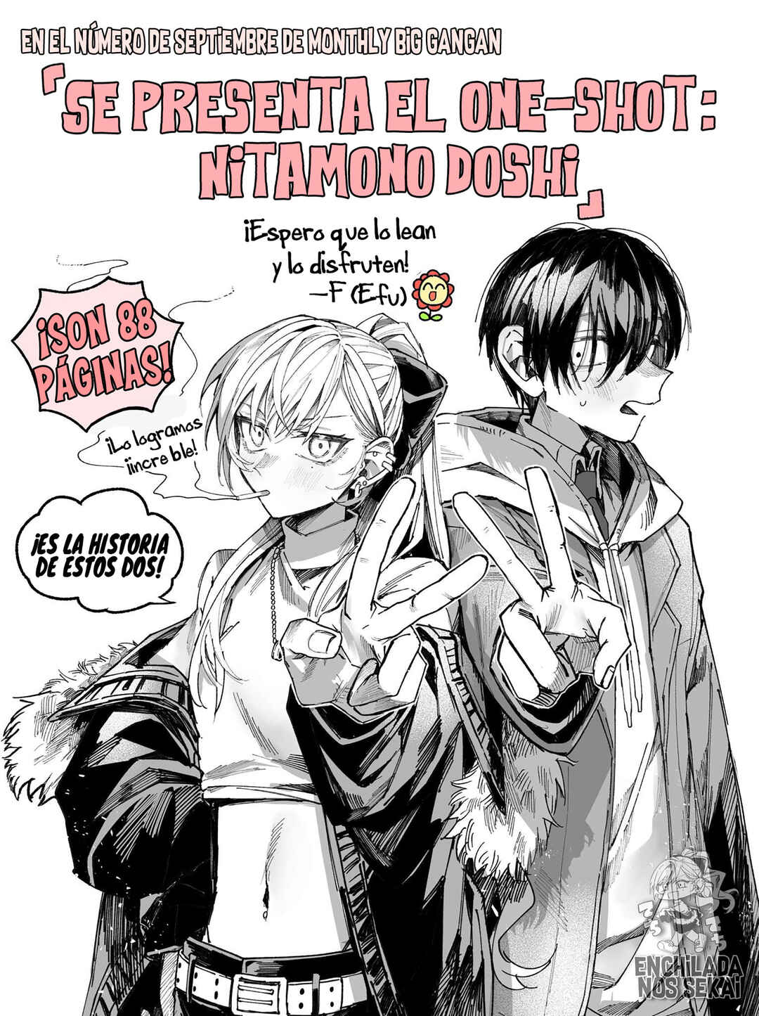 Nitamono Doushi Chapter ? - Page 3
