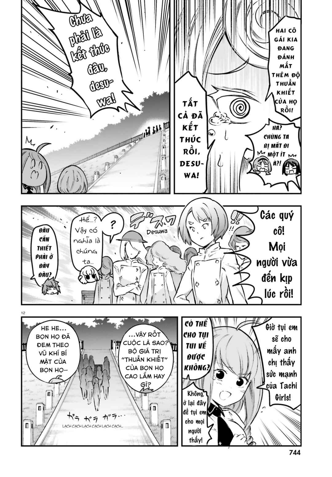 D-Frag! Chapter 153 - Page 13