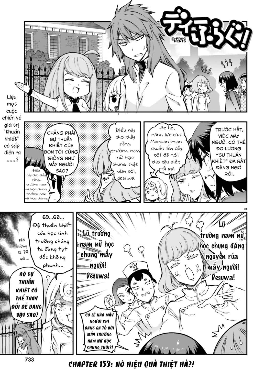 D-Frag! Chapter 153 - Page 2