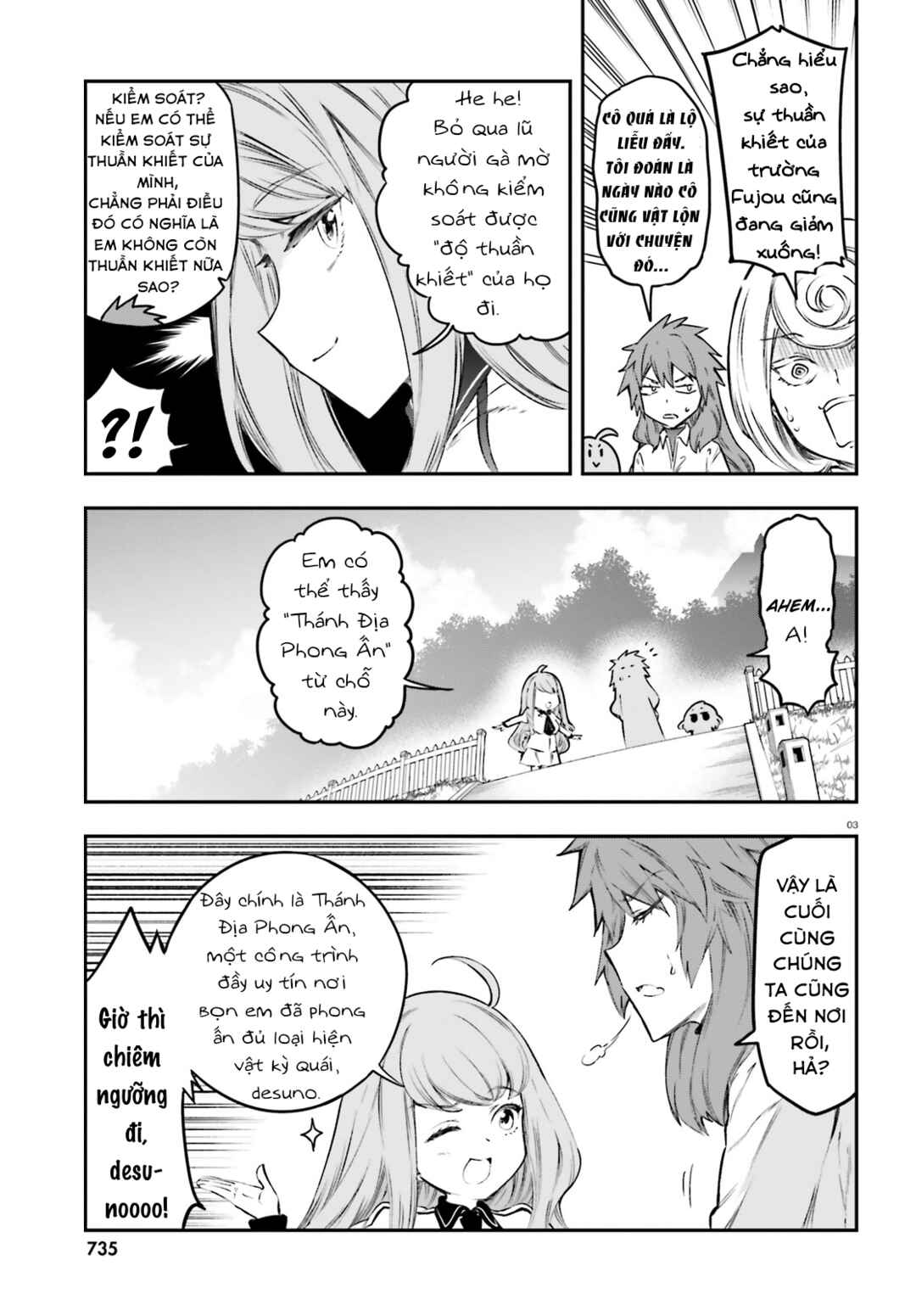 D-Frag! Chapter 153 - Page 4