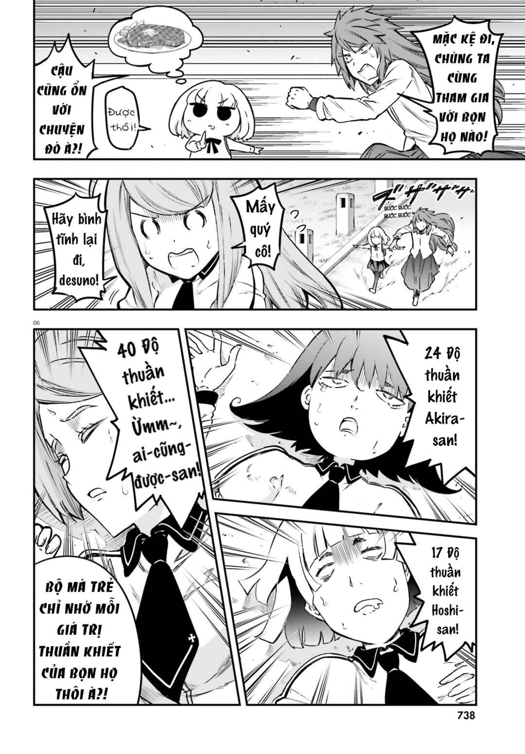 D-Frag! Chapter 153 - Page 7
