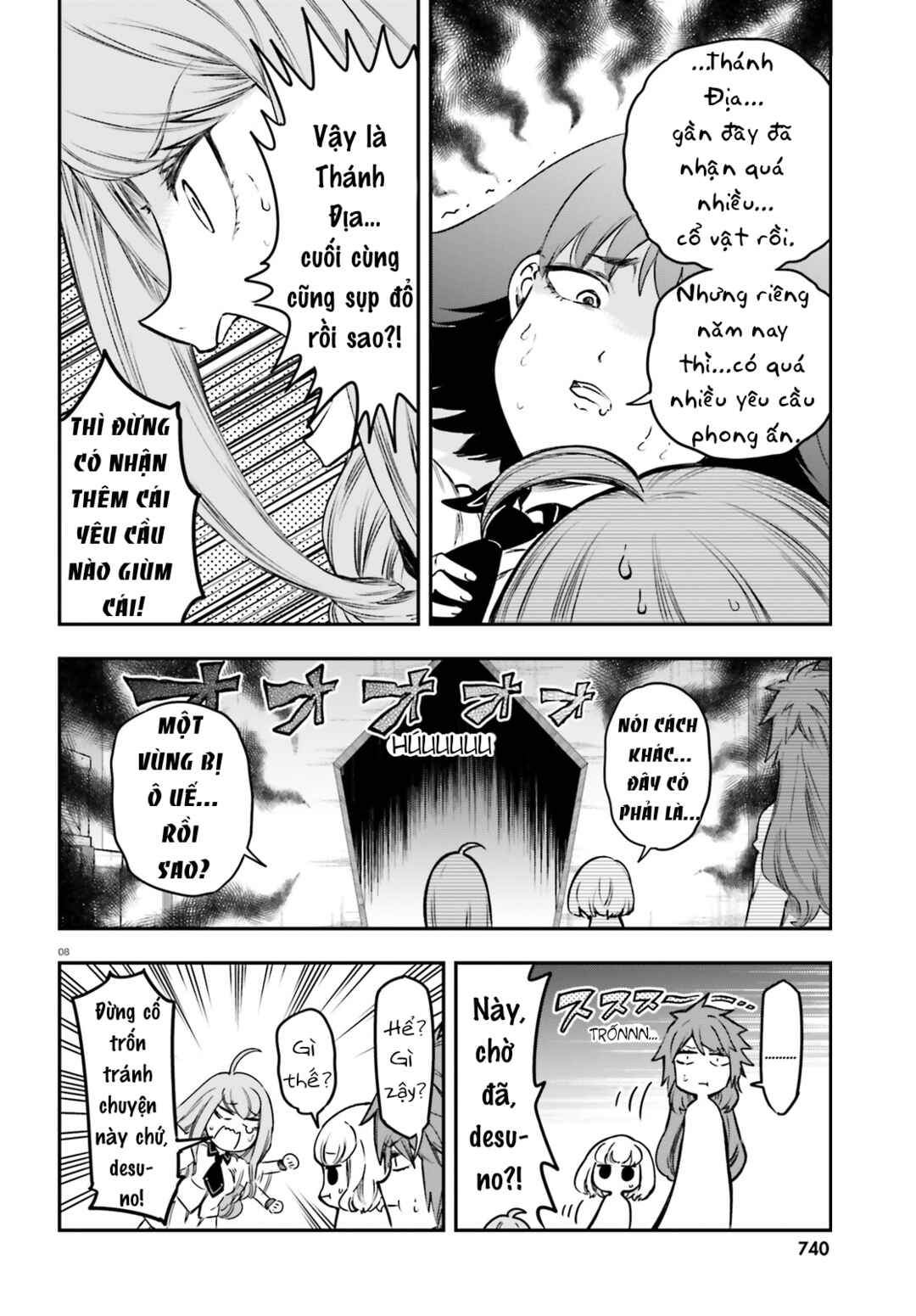 D-Frag! Chapter 153 - Page 9