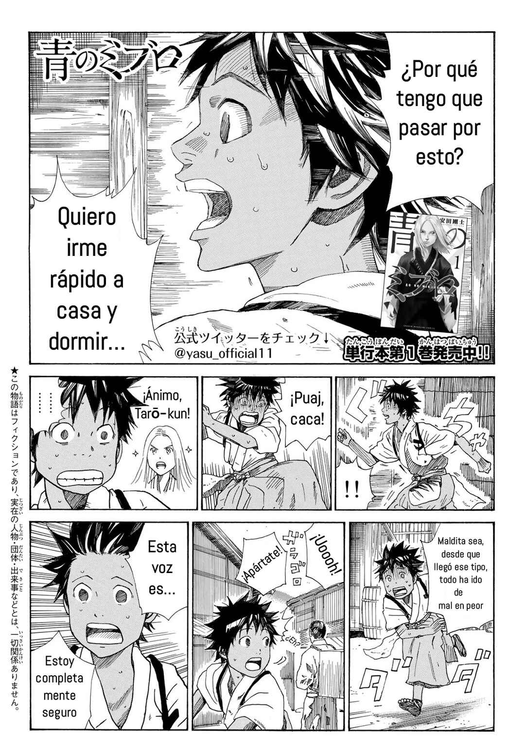 The Blue Wolves of Mibu Chapter 21 - Page 2