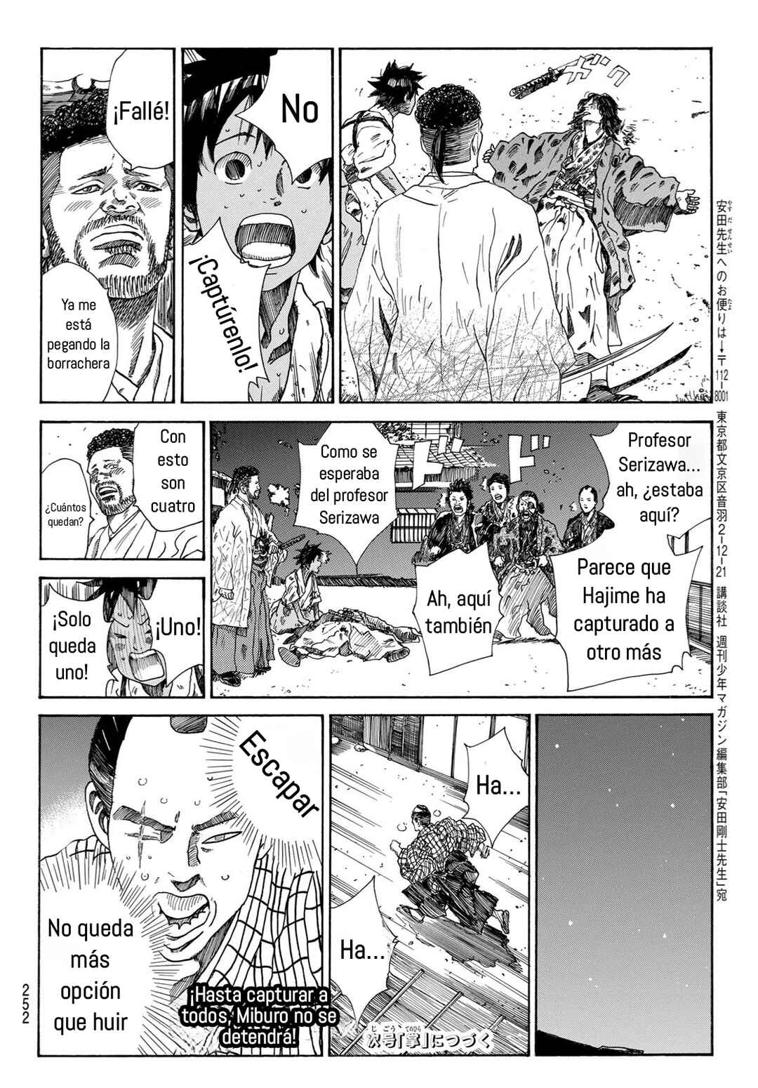 The Blue Wolves of Mibu Chapter 21 - Page 20