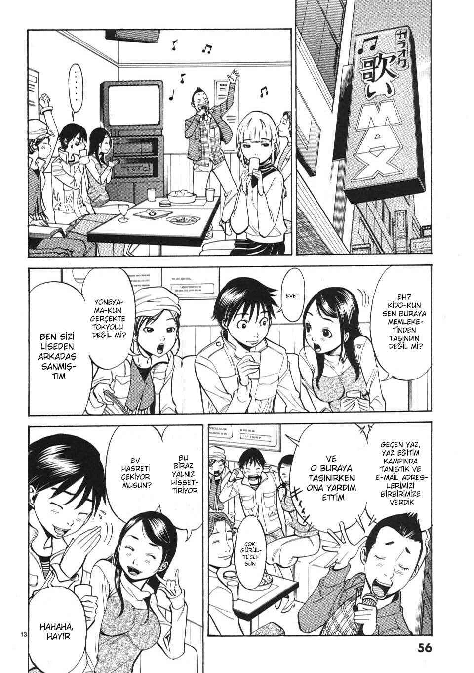 Nozoki Ana Chapter 3 - Page 14