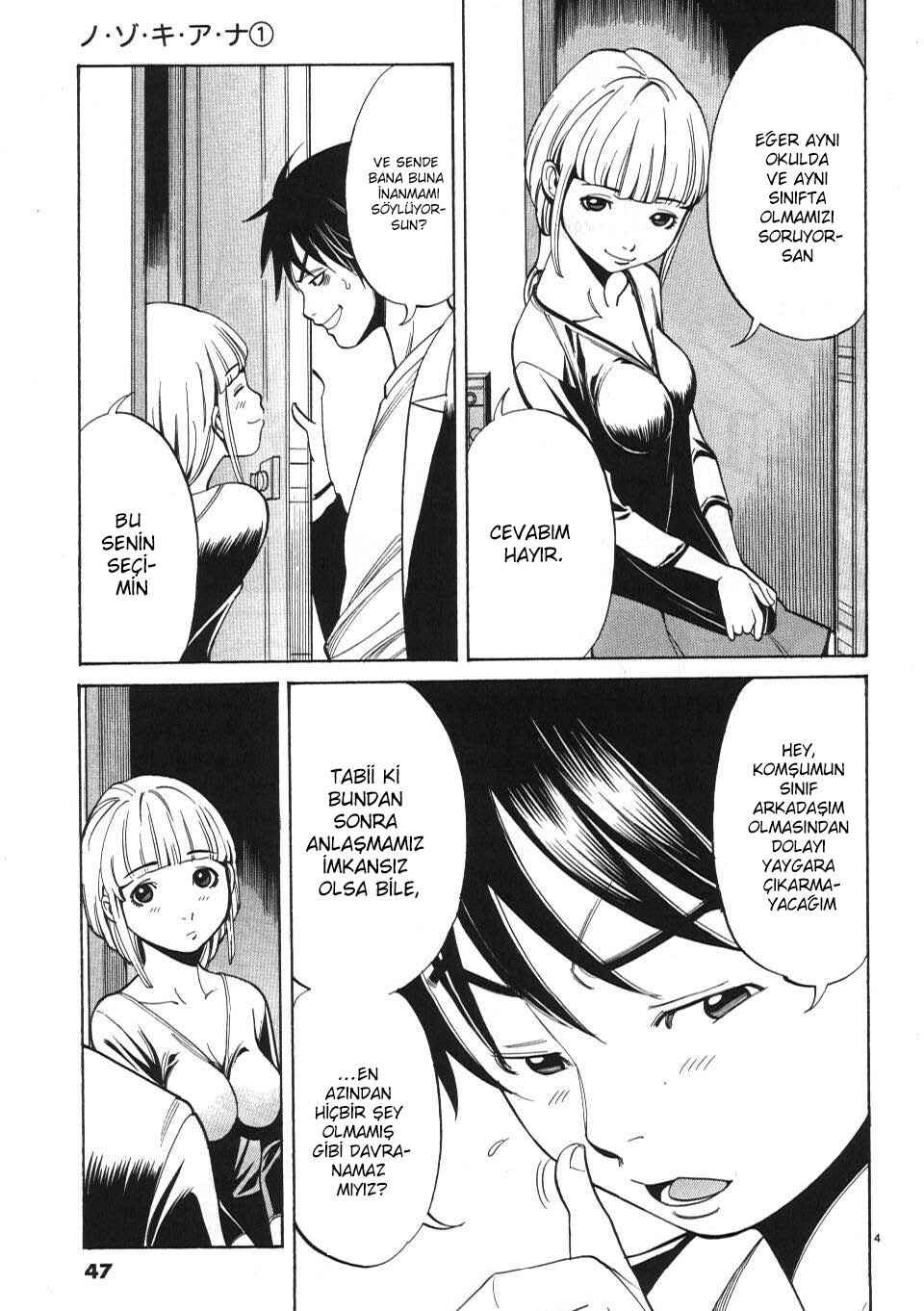 Nozoki Ana Chapter 3 - Page 5