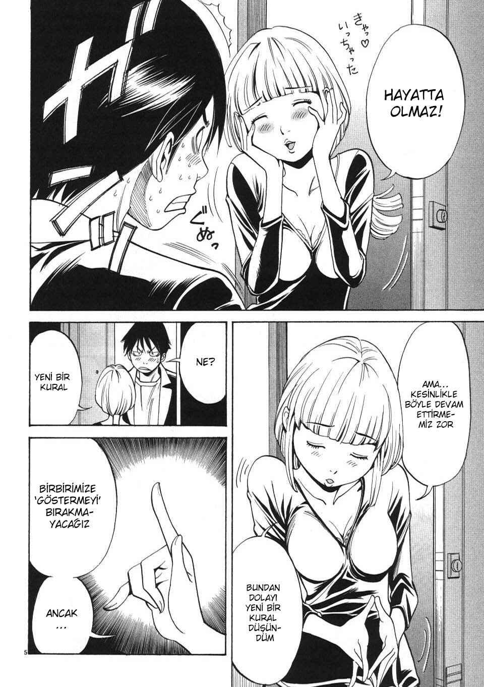 Nozoki Ana Chapter 3 - Page 6