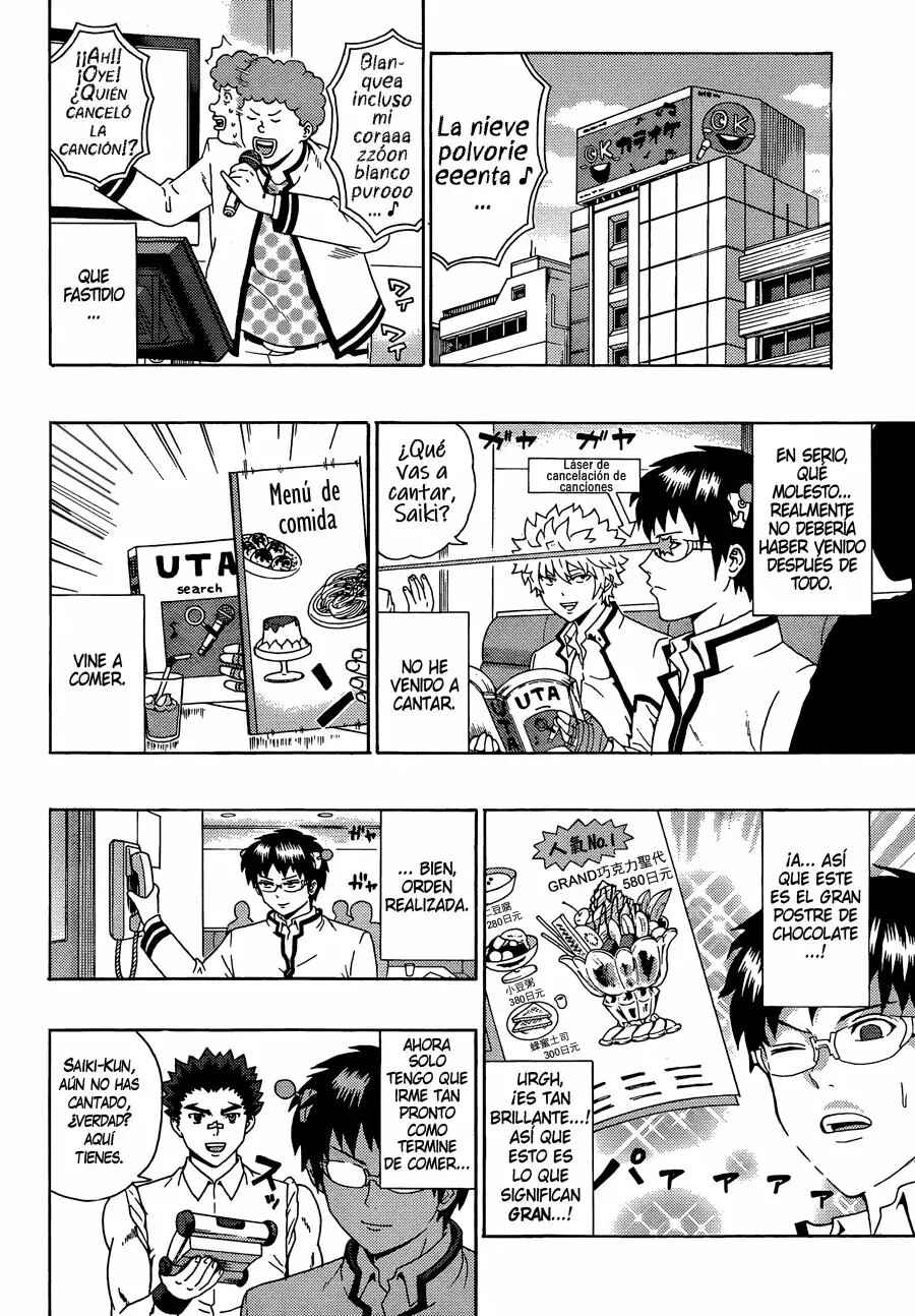The Disastrous Life of Saiki K. Chapter 90 - Page 5