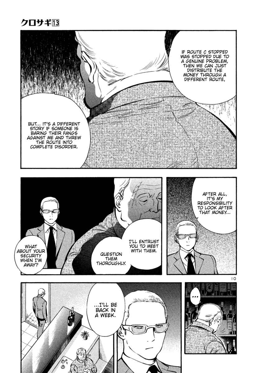 Kurosagi: The Black Swindler Chapter 134 - Page 10