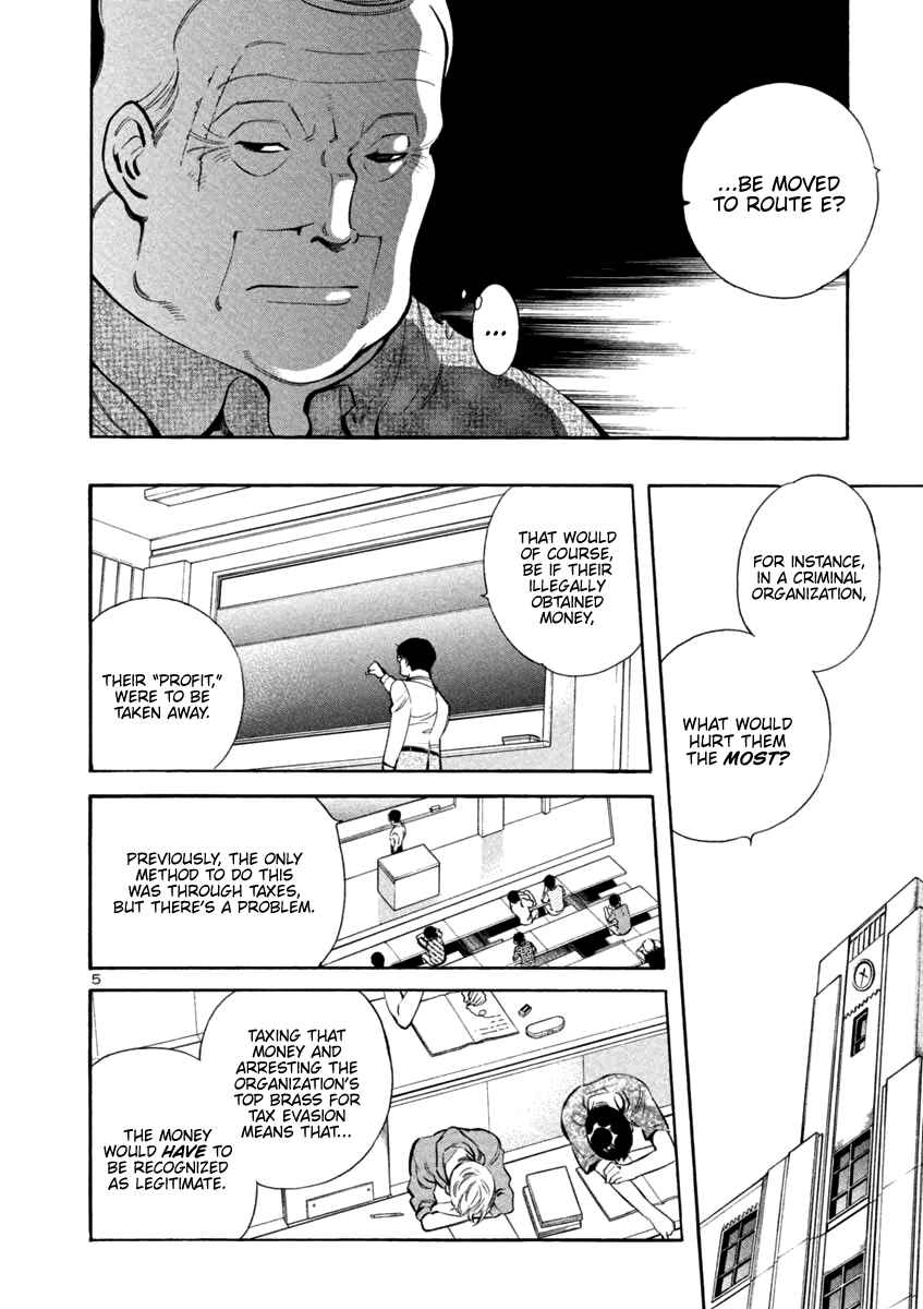 Kurosagi: The Black Swindler Chapter 134 - Page 5