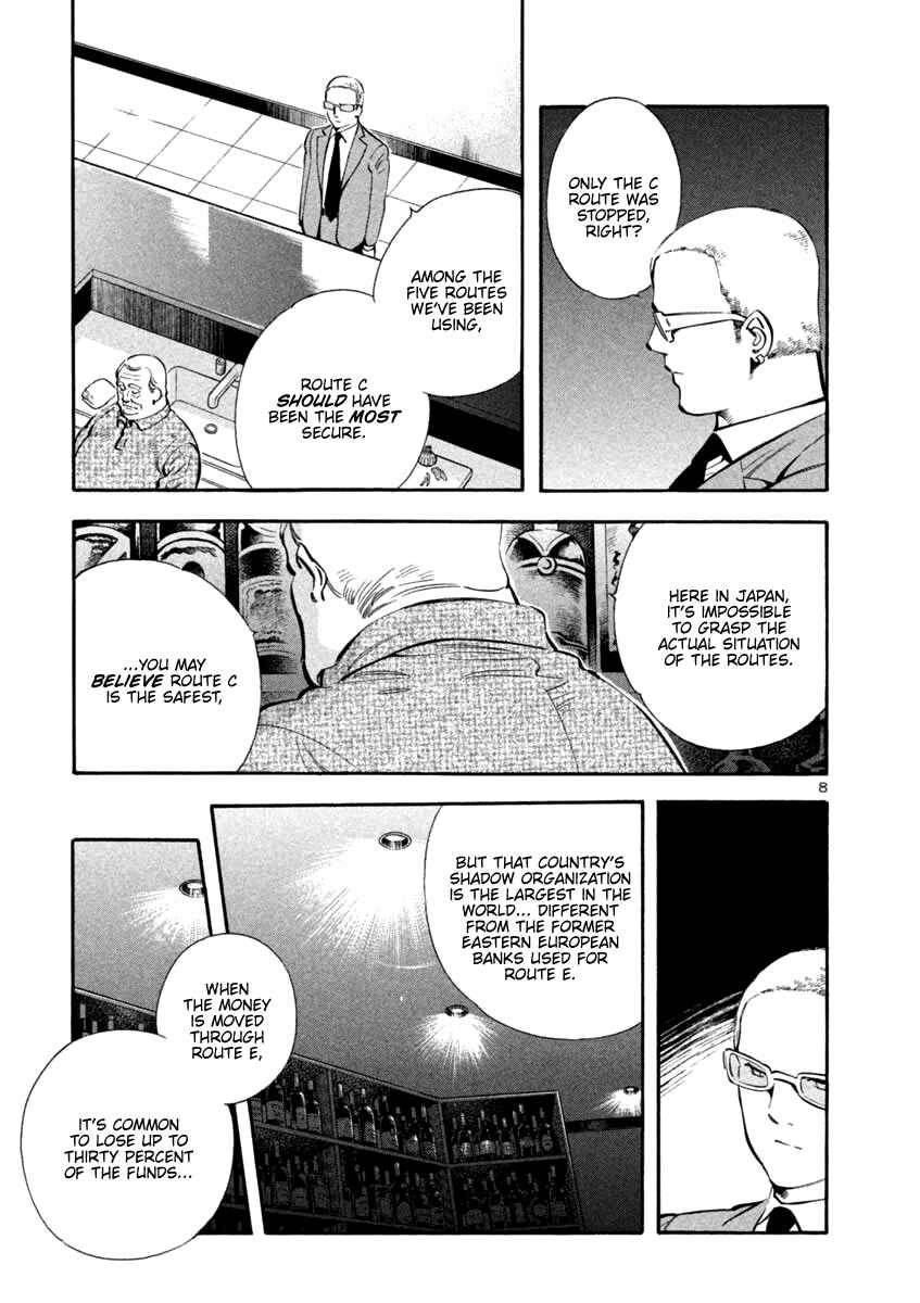Kurosagi: The Black Swindler Chapter 134 - Page 8