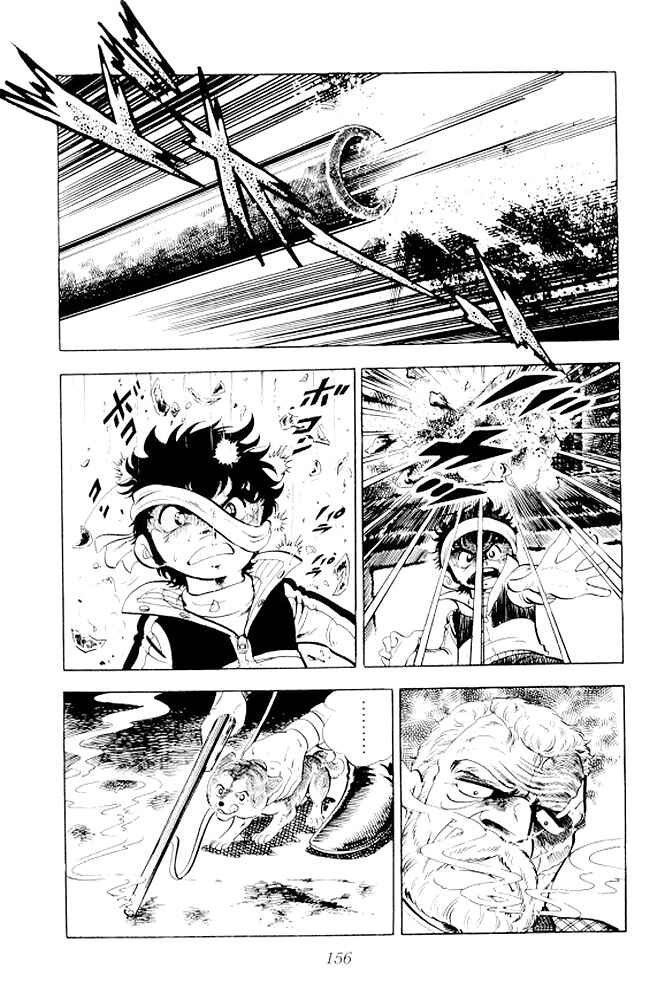 Silver Fang – The Shooting Star Gin – Chapter 3 - Page 23