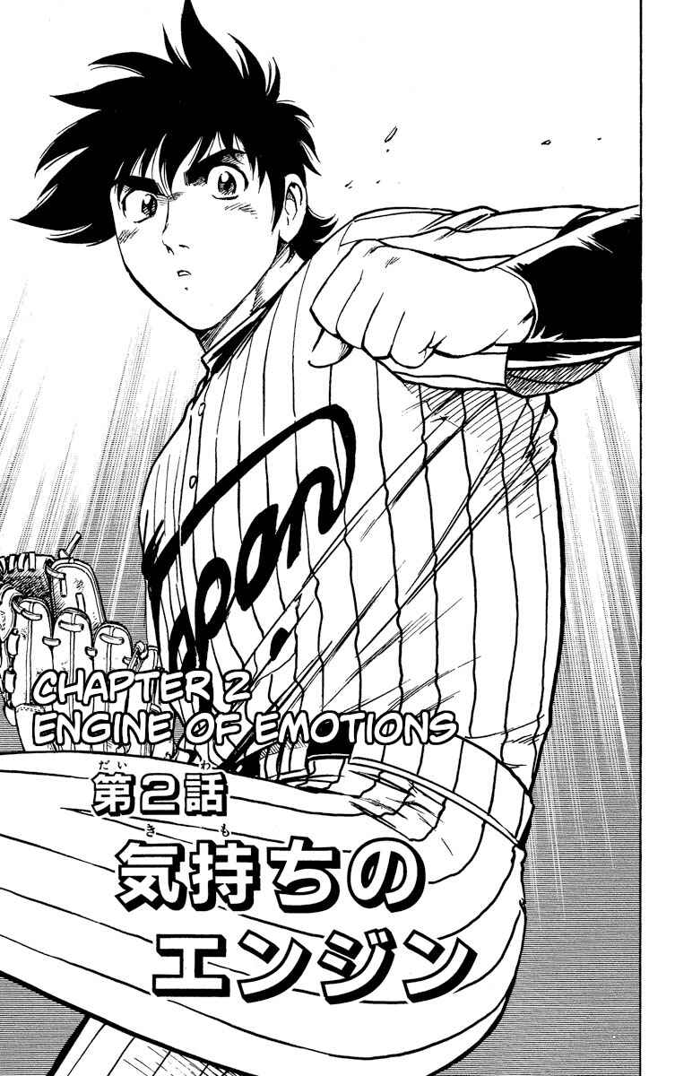 Major Chapter 569 - Page 1