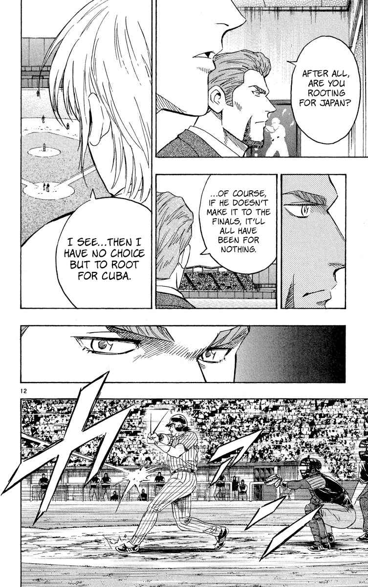 Major Chapter 569 - Page 12
