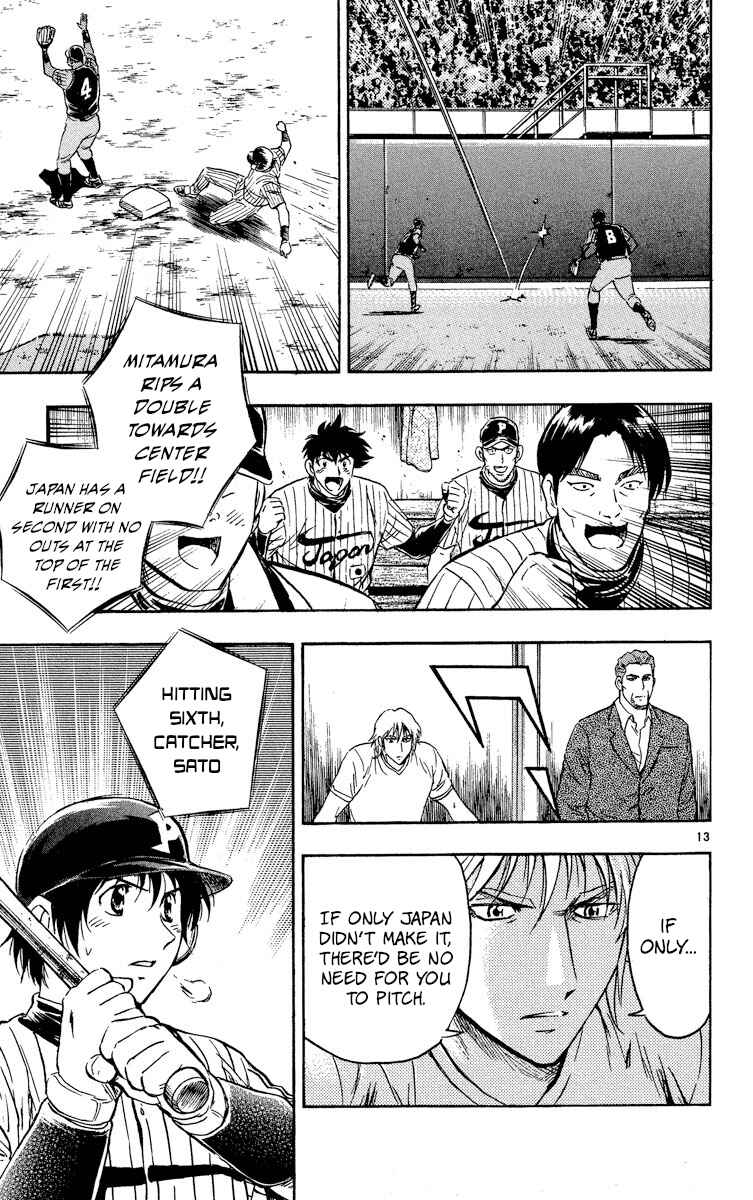 Major Chapter 569 - Page 13