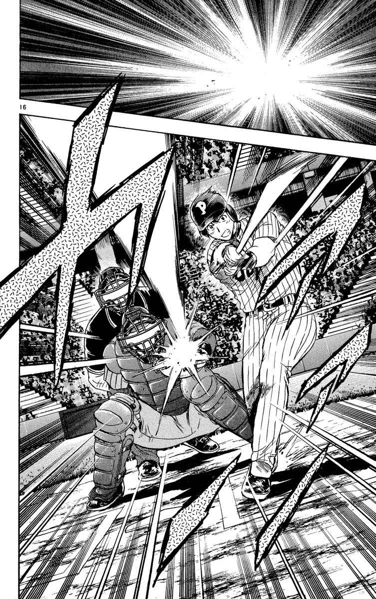 Major Chapter 569 - Page 16