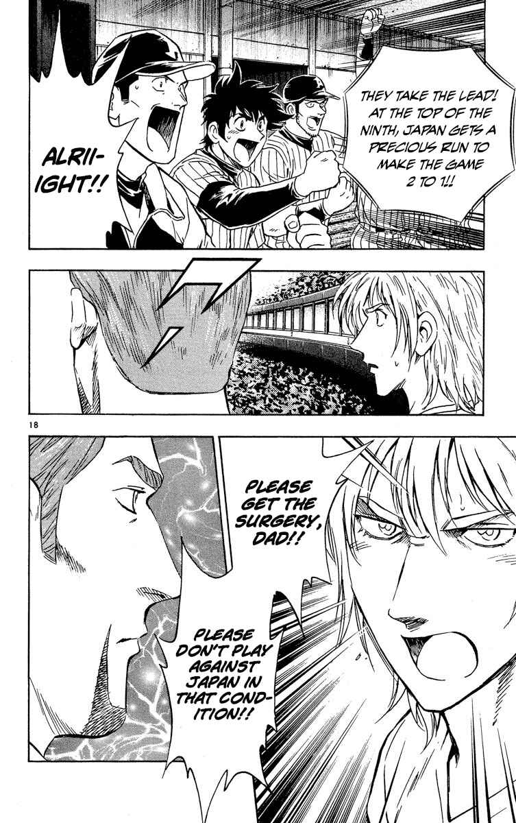 Major Chapter 569 - Page 18