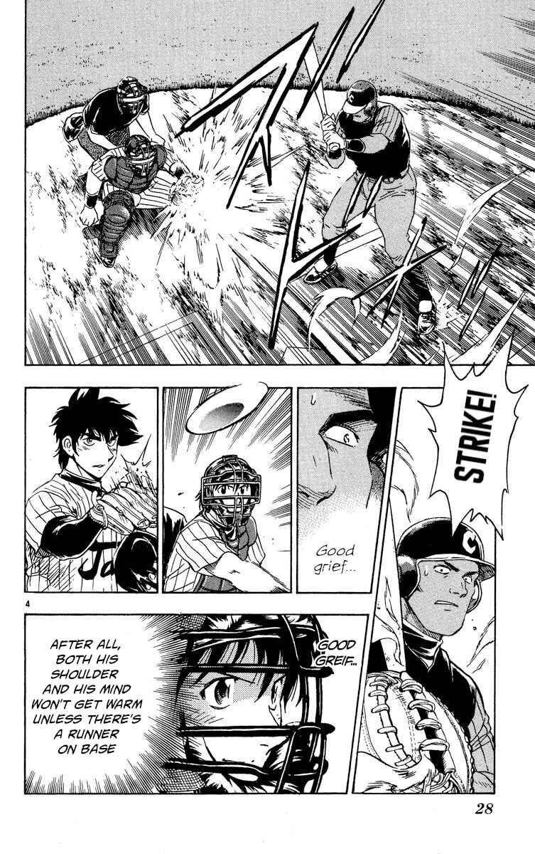 Major Chapter 569 - Page 4