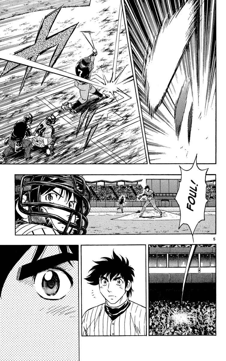 Major Chapter 569 - Page 5
