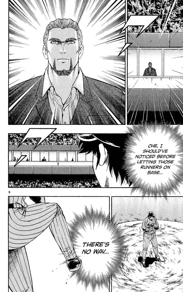 Major Chapter 569 - Page 6